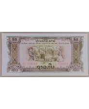 Лаос 20 кип 1975 UNC арт. 1965